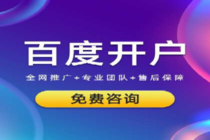 代理开户的五大经典案例及经验分享