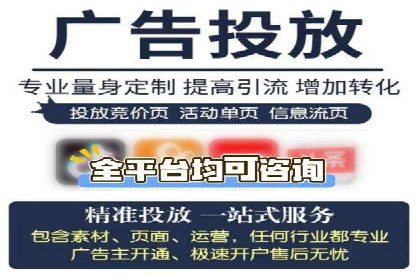 信息流代运营在电商领域的成功实践